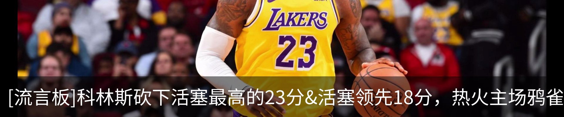 新闻中心